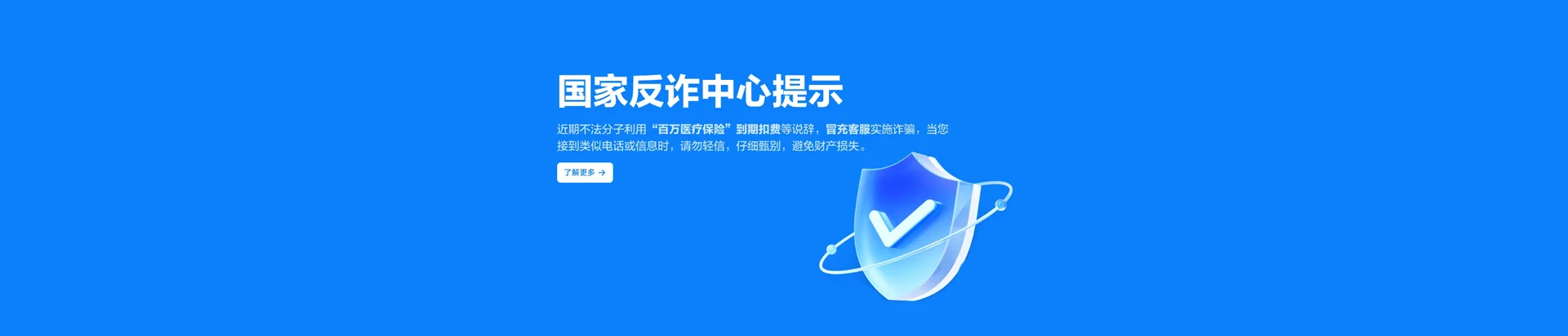 昌都移动宽带